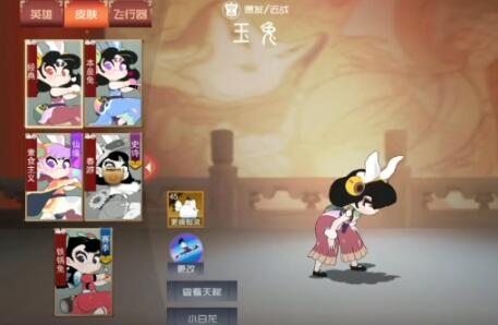鬧鬧天宮玉兔配裝攻略 鬧鬧天宮玉兔法寶怎么搭配截圖