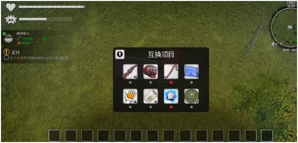 我的水世界求生怎么上山 我的水世界求生上山攻略截圖