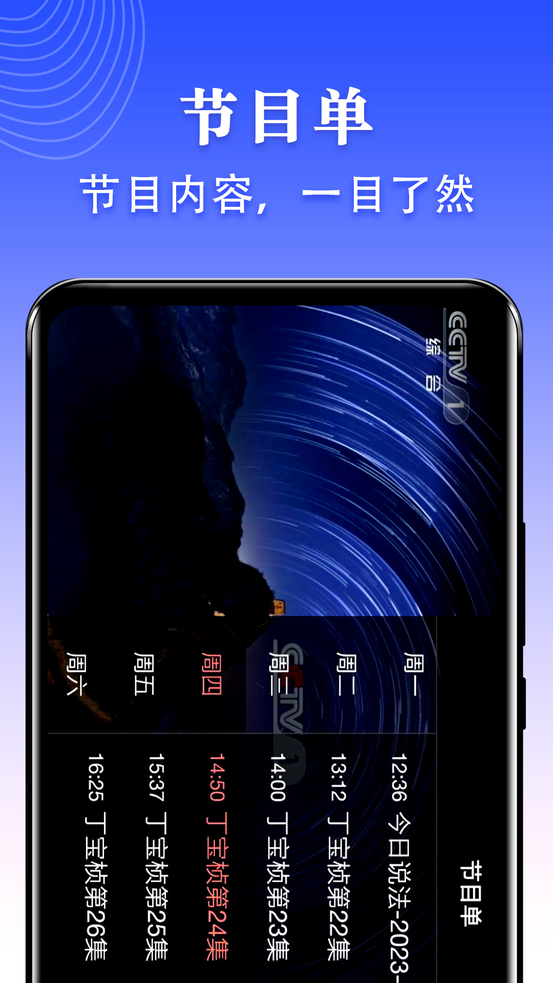 黎明之前在哪个app能看 可以看黎明之前的视频软件推荐截图