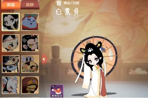 闹闹天宫白素贞英雄怎么样 闹闹天宫白素贞技能介绍截图