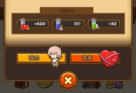 郵差騎士攻略分享 郵差騎士新手技巧一覽截圖