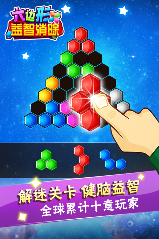 最受歡迎的10歲兒童益智游戲大全