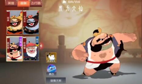 闹闹天宫虎力大仙心得 闹闹天宫虎力大仙怎么玩
