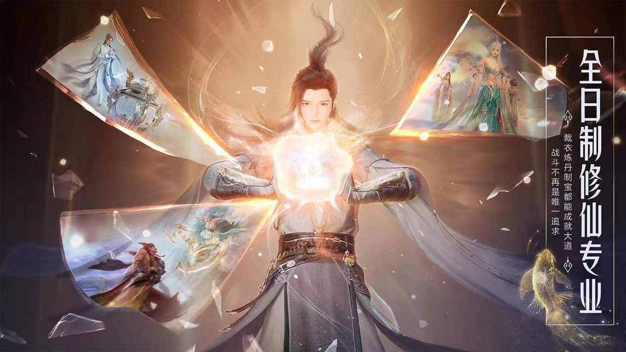 誅仙2手游最低配置是多少 誅仙2手游最低配置要求介紹截圖