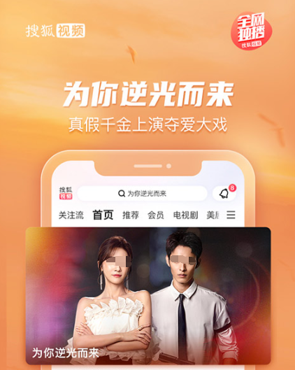 哪个app看电影全免费 可以看免费电影资源的软件推荐截图