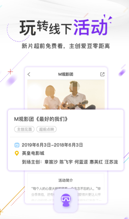 电影电视剧免费看的app推荐 免费追剧的手机应用软件大合集截图