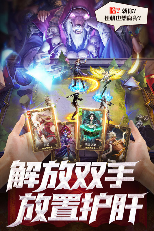 2024魔幻游戲排行