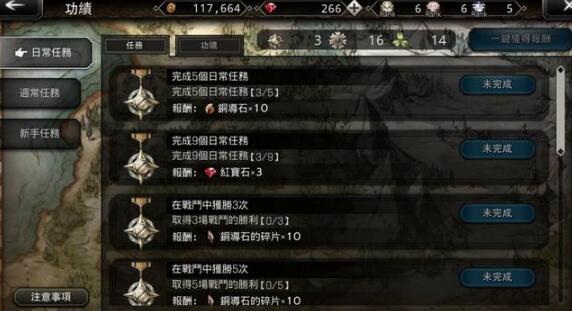 歧路旅人大陆的霸者氪金吗 歧路旅人大陆的霸者零氪金玩法