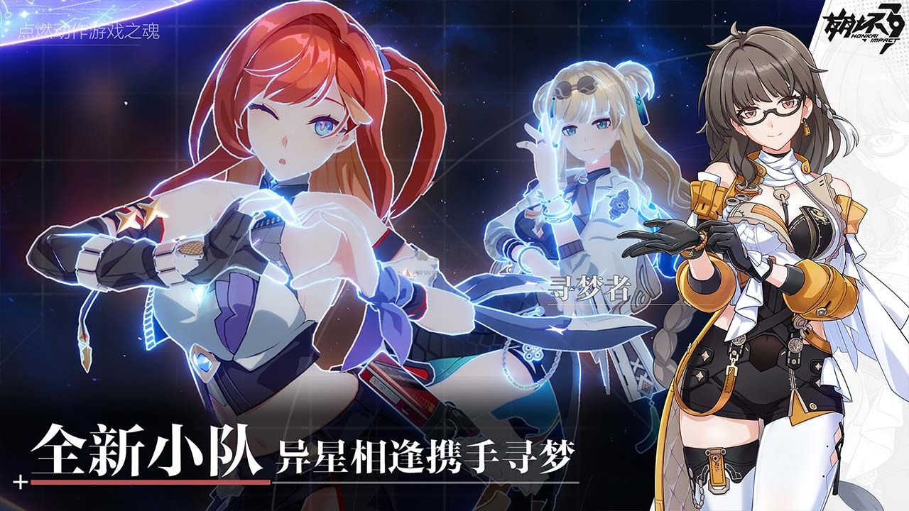 崩坏3第二部试玩体验 崩坏3第二部好玩吗截图
