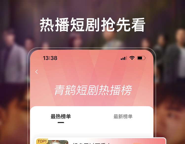 百炼成神在哪个app看 可以免费看百炼成神的软件分享截图