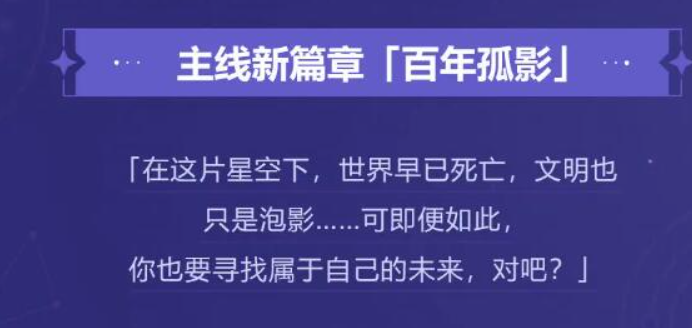 崩壞3第二部機(jī)制介紹 崩壞3第二部玩法介紹截圖