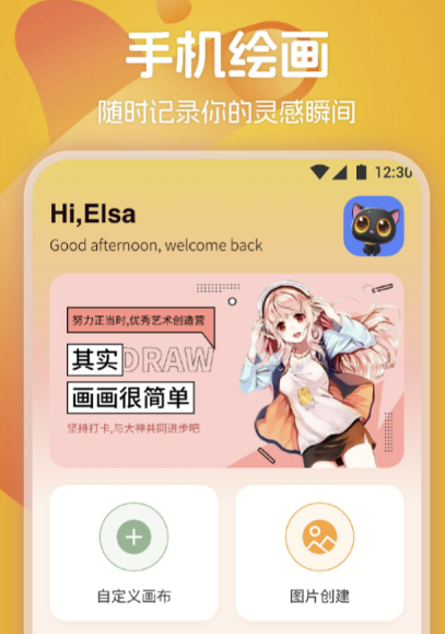 仙逆漫画哪个app免费 可以免费看漫画的软件下载链接分享截图