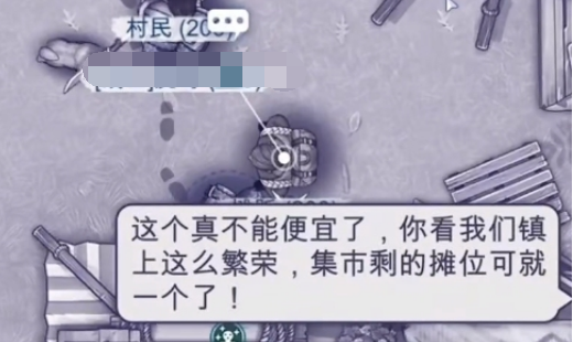 阿瑞斯病毒2水墨掛畫能補回來嗎 水墨掛畫能有什么用截圖