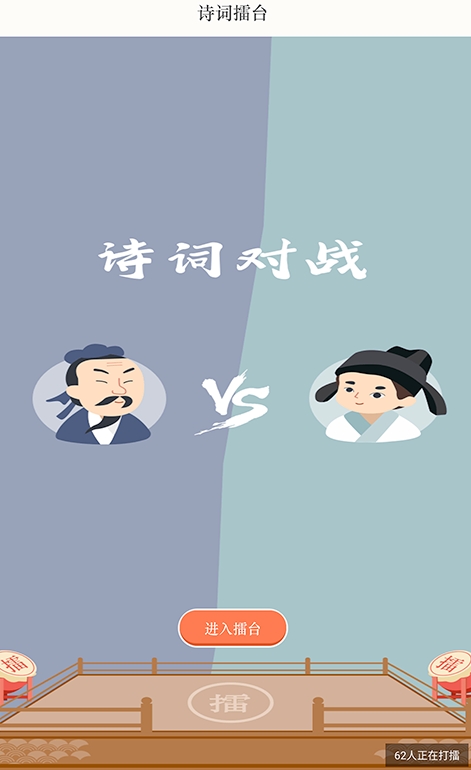 背古诗的app排行榜 背古诗的软件哪个好用截图
