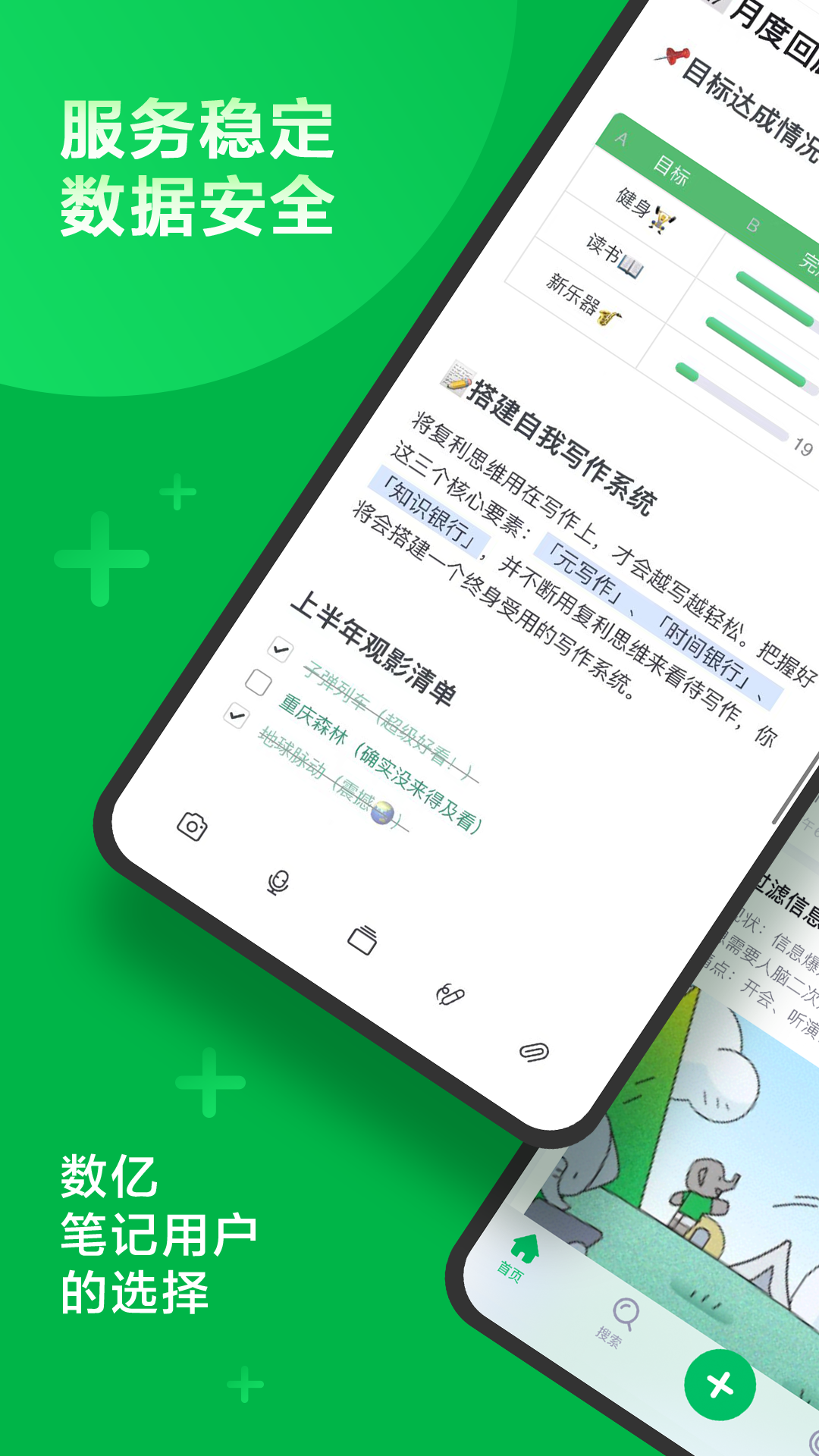 精读外刊最好的app推荐 阅读外刊用什么软件截图