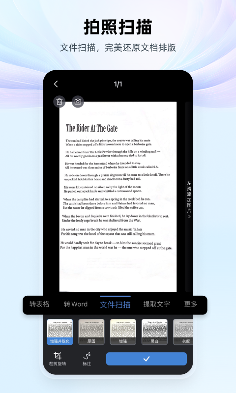 写小说的软件有哪些 可以写小说的工具排行榜截图