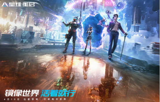 人氣高的科幻戰(zhàn)爭游戲有哪些