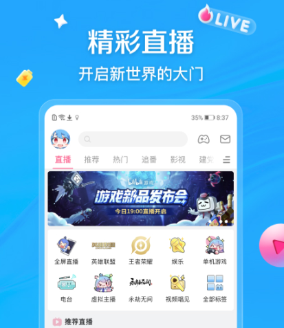 视频舞蹈秀app免费版推荐 可以刷到舞蹈短视频的软件推荐截图