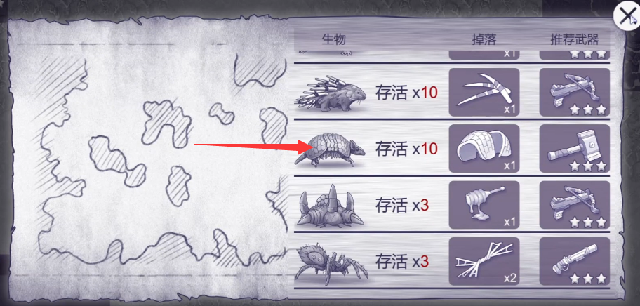 阿瑞斯病毒2鎧鼠甲怎么獲得 阿瑞斯病毒2鎧鼠速刷攻略