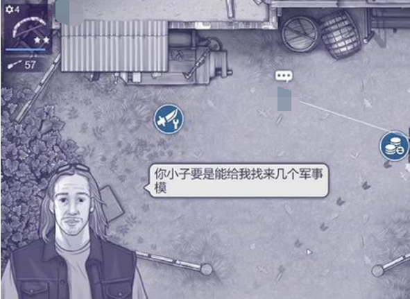 阿瑞斯病毒2小型发动机任务怎么完成 阿瑞斯病毒2飞机模型获取攻略截图