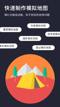 免费查定位的app有哪些 可以定位的软件排行榜截图