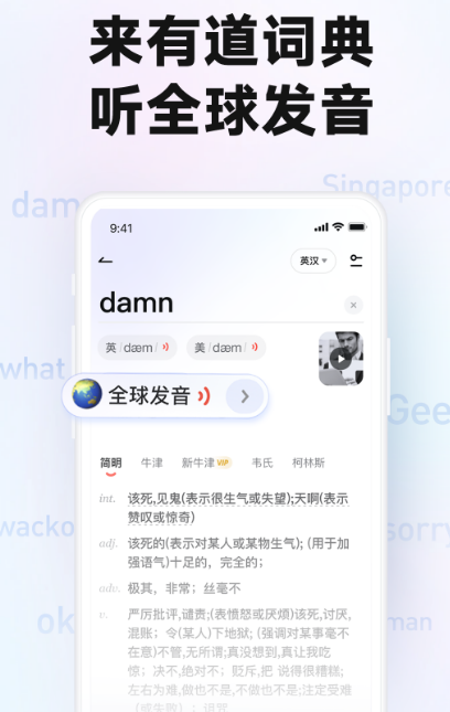 王陆语料库在哪个app可以听 可以听王陆语料库的软件推荐截图