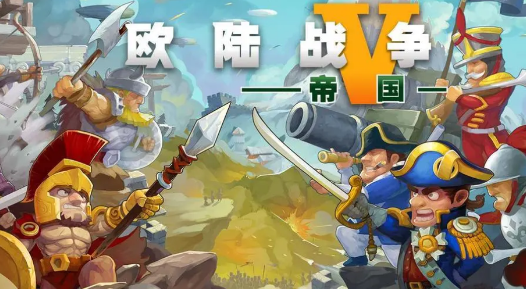 單機策略戰(zhàn)爭手游分享