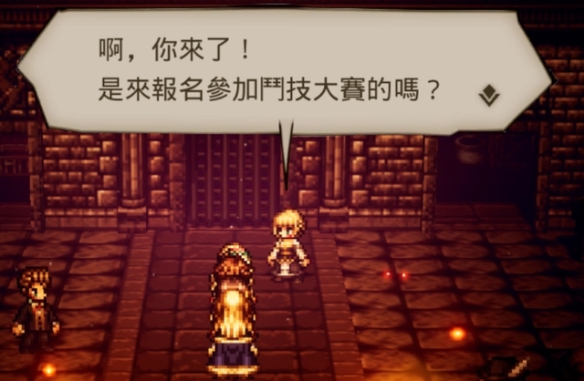 歧路旅人大陸的霸者boss瓦爾堪怎么打 boss瓦爾堪打法分享