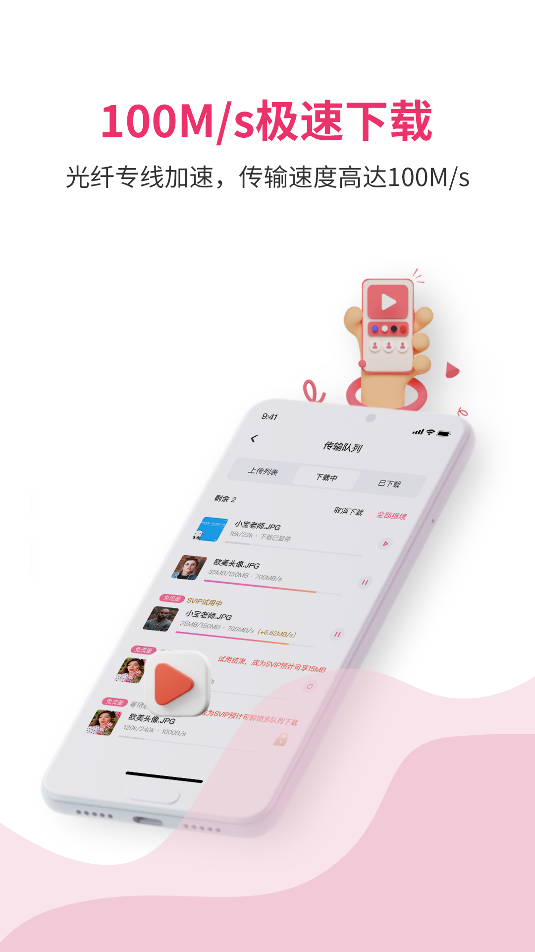 什么app可以看微微一笑很倾城 可以看微微一笑很倾城的软件盘点截图