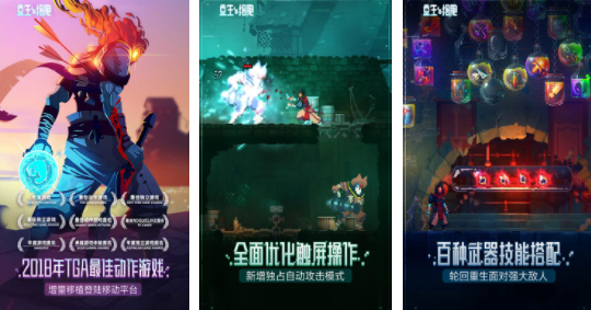 流行的2d劇情類游戲大全