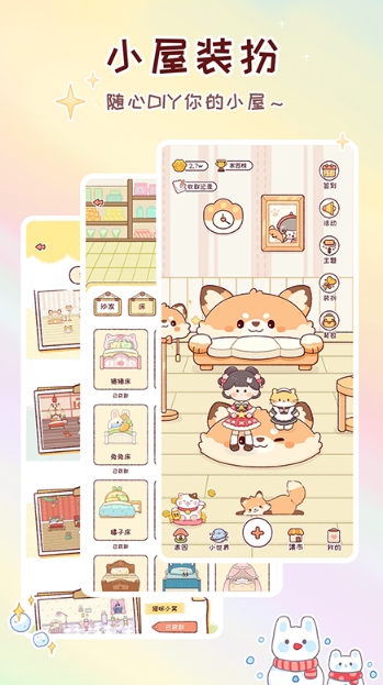 电子手账app下载推荐 热门的电子手账软件排行榜截图
