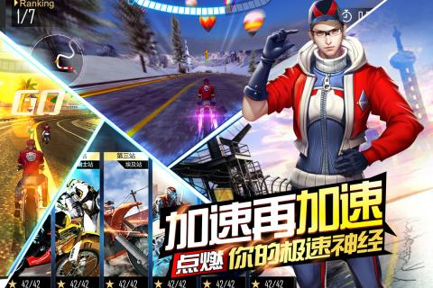 3d摩托游戲下載大全2024