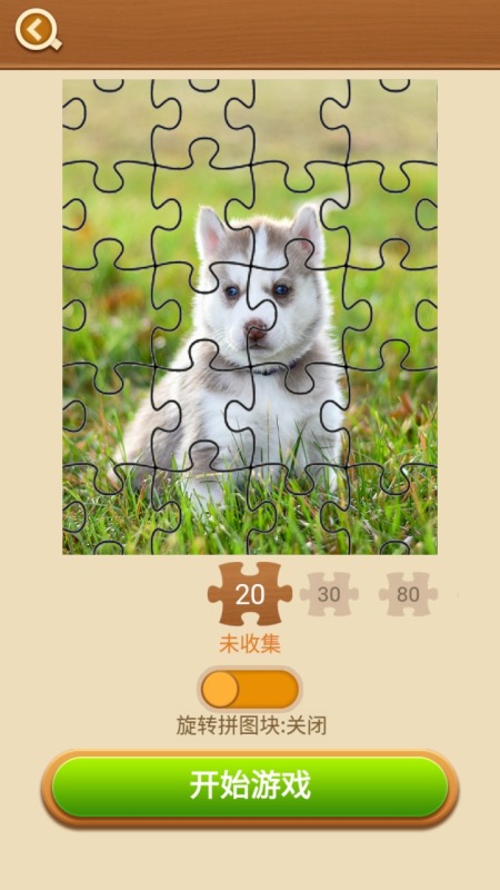 滑動(dòng)拼圖游戲app下載大全2024
