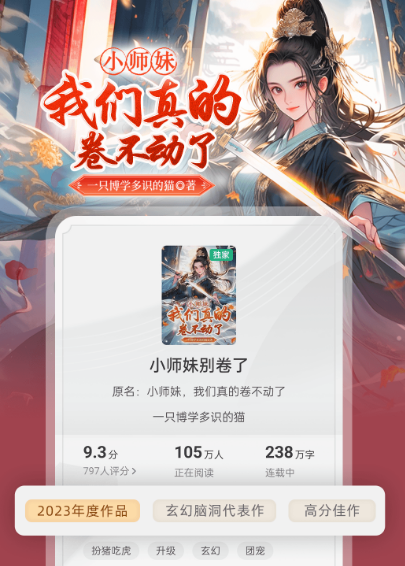 书籍最齐全的阅读app