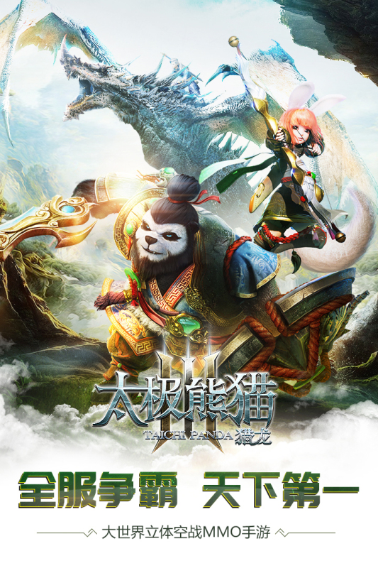 和獵魂覺醒差不多的手游推薦2024