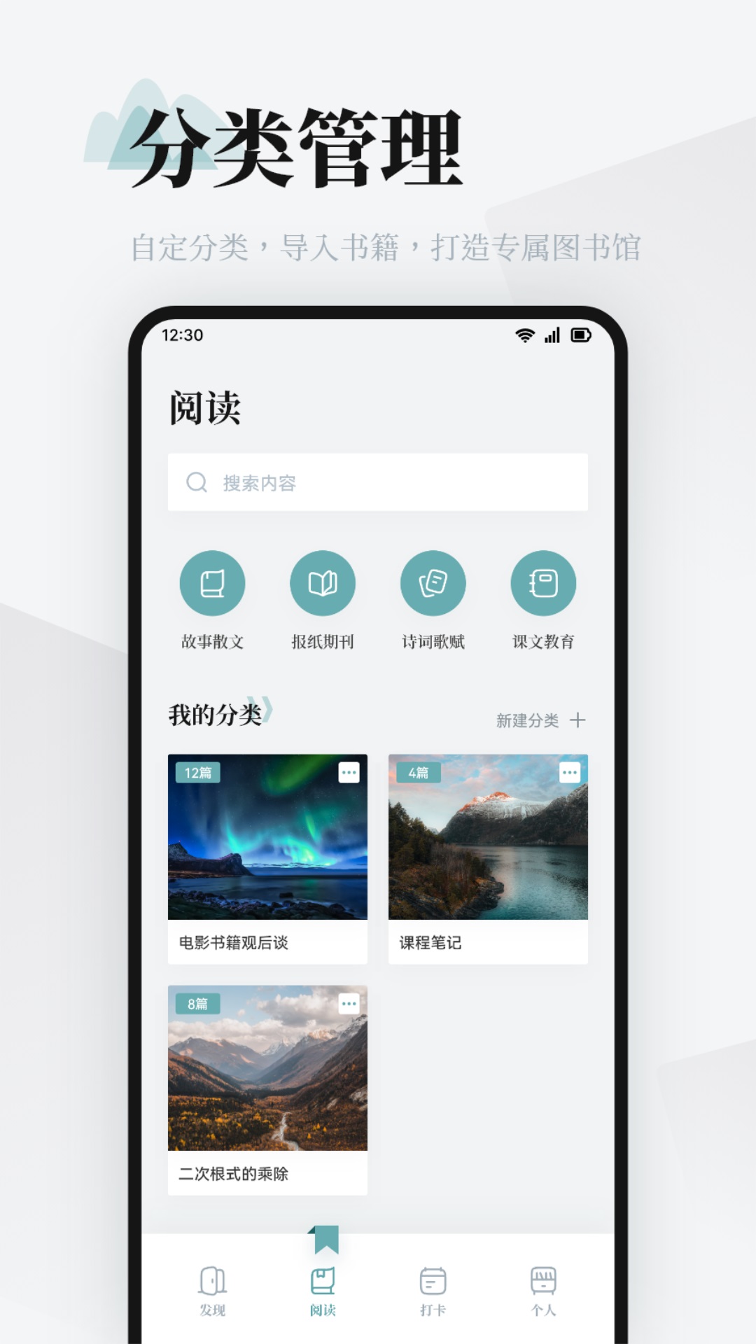 哪个app可以读牛津树原版内容 具有牛津树原版读物的手机阅读器推荐