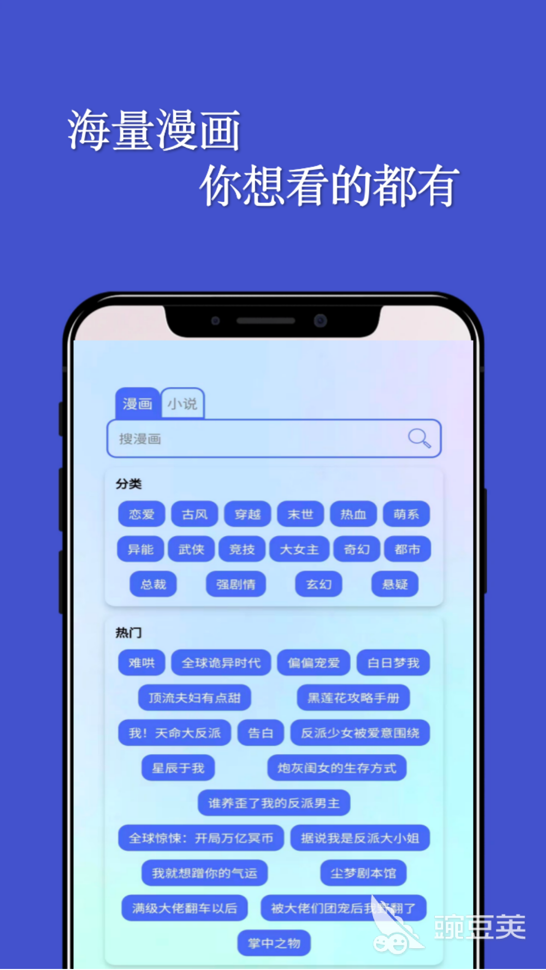 看動(dòng)漫的軟件有哪些 免費(fèi)看動(dòng)漫的軟件下載推薦與使用指南截圖