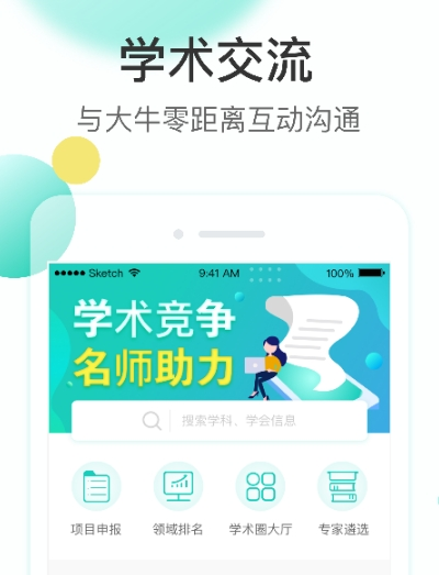 架构图用什么软件制作 受欢迎的架构图制作软件推荐截图
