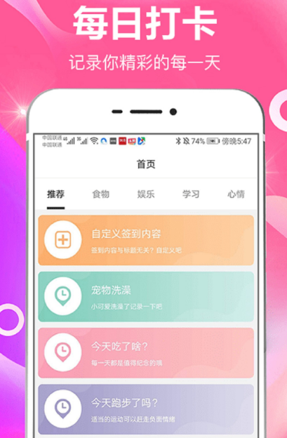 监督学习的app有哪些 监督学习的软件下载推荐截图