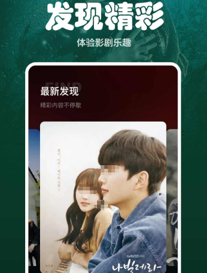 免费看粤语电视剧app有哪些