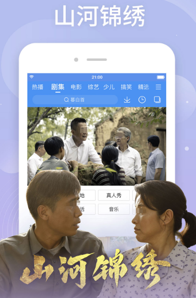 什么app看哈利波特全部免费 免费看哈利波特的软件大全截图