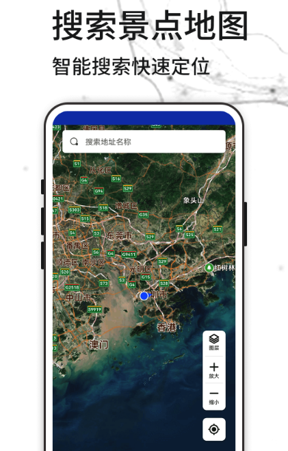 出国地图app哪个好 好的出国软件下载推荐截图