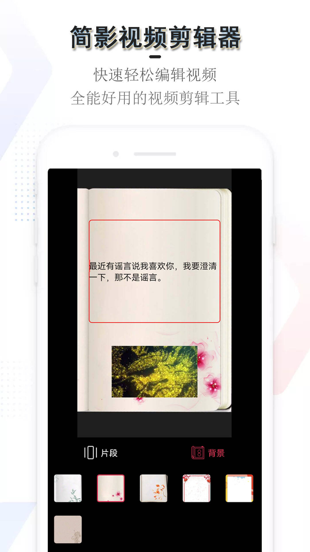定格动画制作app有哪些 制作定格动画用什么软件好