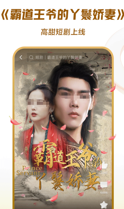 摩登家庭可以在哪個(gè)app看 可以看摩登家庭的軟件推薦截圖