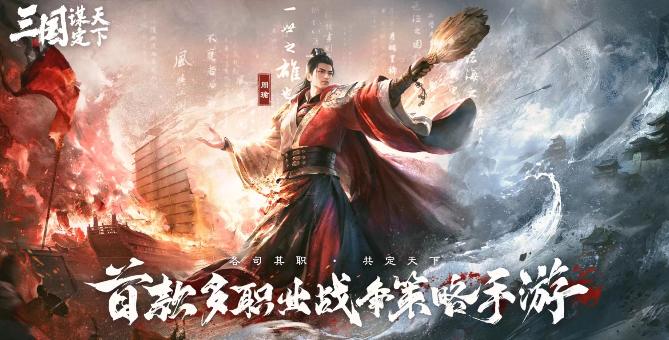 三國(guó)謀定天下煉藥職業(yè)是哪個(gè) 青囊煉藥職業(yè)介紹