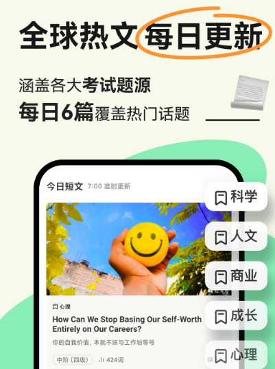 看英语原著的app免费有哪些 免费读英语原著软件合集截图