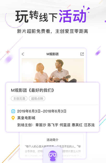 免费影院app大全有哪些 影视软件大全免费下载推荐截图