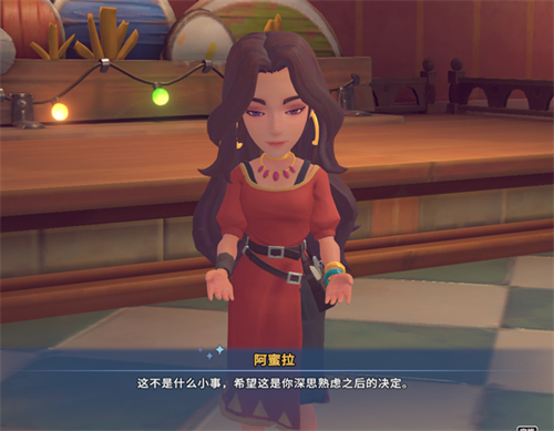 沙石鎮(zhèn)時(shí)光離婚怎么離 沙石鎮(zhèn)時(shí)光離婚攻略截圖