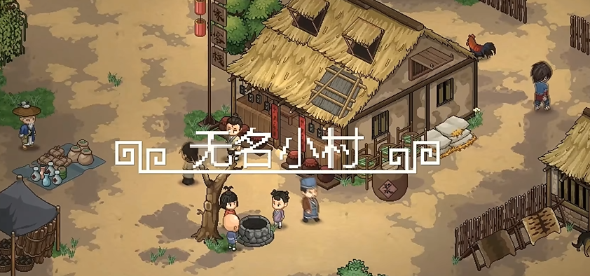 大侠立志传方天画戟怎么获取 大侠立志传方天画戟获取方式