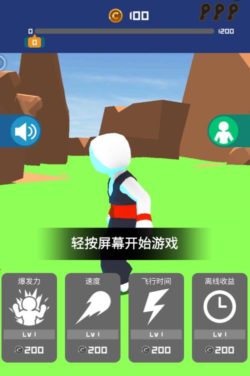 冲破一切下载地址推荐 冲破一切下载方法一览截图